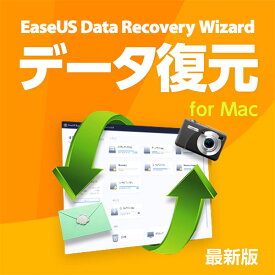 データ復元ソフト EaseUS Data Recovery Wizard for Mac Pro 最新版 1ライセンスダウンロード版[永久版]【Time Machine バックアップがないときのデータ復元に】／販売元：EaseUS