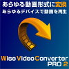 Wise Video Converter PRO V2 1PCưѴեȥ / ñǤưǥХŬѴۡ丵LODESTAR JAPAN