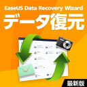 データ復元ソフト EaseUS Data Recovery Wizard Professional 最新版 1ライセンス ダウンロード版 [永久版]【データ復…