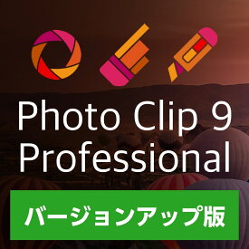 楽天市場 Inpixio Photo Clip 9の通販
