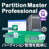 EaseUS Partition Master Professional 14 / 1ライセンス【PCを起動したままパーティションの分割・結合、クローニングや復元も】 / 販売元:EaseUS