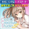 CeVIO さとうささら ソング&トーク スターター / 販売元:CeVIOプロジェクト