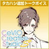 CeVIO タカハシ トークボイス / 販売元:CeVIOプロジェクト