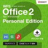 キングソフト　WPS Office 2 - Personal Edition　／　販売元：キングソフト株式会社