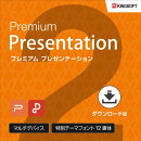 WPS Office 2 - Premium Presentation