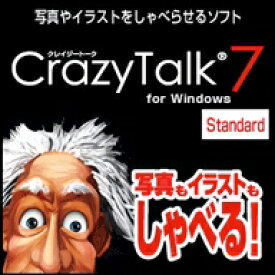 CrazyTalk 7 Standard for Windows ダウンロード版　／　販売元：株式会社AHS