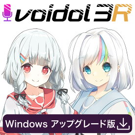 Voidol3R for Windows アップグレード版　／　販売元：クリムゾンテクノロジー株式会社