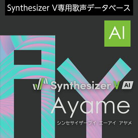 Synthesizer V AI Ayame ダウンロード版　／　販売元：株式会社AHS