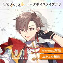 VoiSona Talk タカハシ（買い切りDL版）　／　販売元：テクノスピーチ