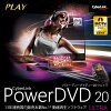 PowerDVD 20 Ultra ダウンロード版 / 販売元:サイバーリンク株式会社