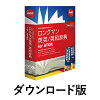 ロングマン英英/英和辞典 for ATOK DL版　／　販売元：株式会社ジャストシステム