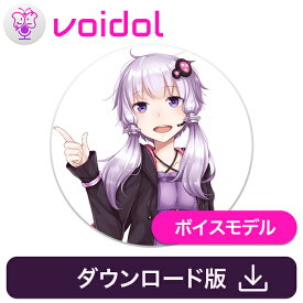 結月ゆかり(CV石黒千尋) Voidol AIモード用ボイスモデル　／　販売元：クリムゾンテクノロジー株式会社