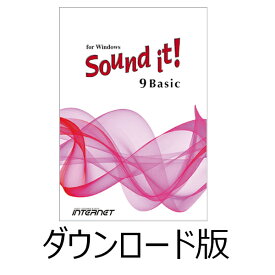 Sound it! 9 Basic for Windows ダウンロード版　／　販売元：株式会社インターネット