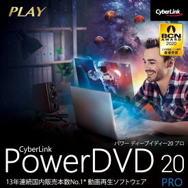 楽天市場 Powerdvd ダウンロード版の通販