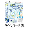 音楽カット＆つなげる5 DL版　／　販売元：株式会社アイアールティ