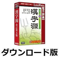 楽天市場】漢字パズル辞典の通販