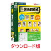 らくらく家系図作成 DL版　／　販売元：株式会社デネット