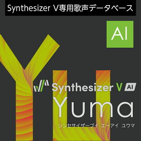 Synthesizer V AI Yuma ダウンロード版　／　販売元：株式会社AHS