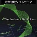 Synthesizer V Studio 2 Pro ダウンロード版　／　販売元：株式会社AHS