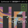 Synthesizer V 2 AI Hayden ダウンロード版　／　販売元：株式会社AHS