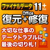 AOSǡݥ10ܡۥեʥǡ11plus Office ǡ丵AOSǡ