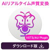 Voidol Plugin Package / 販売元:クリムゾンテクノロジー株式会社