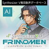 Synthesizer V AI フリモメン ダウンロード版　／　販売元：株式会社AHS
