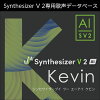 Synthesizer V 2 AI Kevin ダウンロード版　／　販売元：株式会社AHS