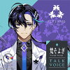 梶裕貴 音声AIプロジェクト公式音声合成ソフト CeVIO AI 梵そよぎ トークボイス　／　販売元：そよぎフラクタル