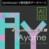 Synthesizer V 2 AI Ayame ダウンロード版　／　販売元：株式会社AHS