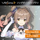 VoiSona さとうささら（買い切りDL版）　／　販売元：テクノスピーチ