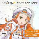 VoiSona Talk 知声（買い切りDL版）　／　販売元：テクノスピーチ