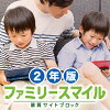 悪質サイトブロック2年ライセンス / 販売元:アルプスシステムインテグレーション株式会社