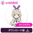 千色いちる(CV門脇舞以) Voidol AIモード用ボイスモデル　／　販売元：クリムゾンテクノロジー株式会社