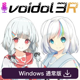 Voidol3R for Windows 通常版　／　販売元：クリムゾンテクノロジー株式会社