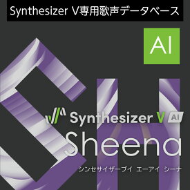 Synthesizer V AI Sheena ダウンロード版　／　販売元：株式会社AHS