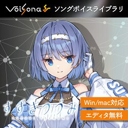 VoiSona すずきつづみ（買い切りDL版）　／　販売元：テクノスピーチ