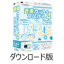 パソコンでタイムレコーダー ダウンロード版