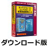 【ポイント10倍】オックスフォード・コンパスローズ実用英語辞典セット for Win / 販売元:ロゴヴィスタ