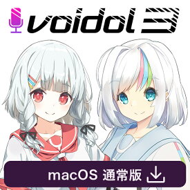 Voidol3 for macOS 通常版　／　販売元：クリムゾンテクノロジー株式会社