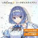 VoiSona Talk すずきつづみ（買い切りDL版）　／　販売元：テクノスピーチ