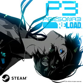 【Steam】ペルソナ3 リロード デジタルプレミアムエディション
