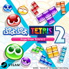【Steam】ぷよぷよ テトリス ２
