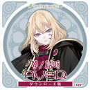 【Synthesizer V 2 AI版】 夢ノ結唱 AVER ダウンロード版