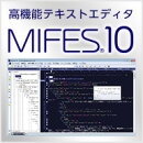 MIFES 10　／　販売元：メガソフト株式会社