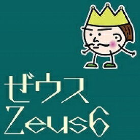 十二神シリーズ「CADゼウスぷち」