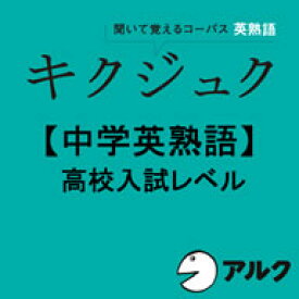 楽天市場 オーディオブック ダウンロードの通販