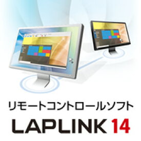 LAPLINK14 ダウンロード版　／　販売元：株式会社インターコム