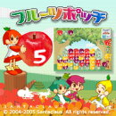 フルーツポッチ