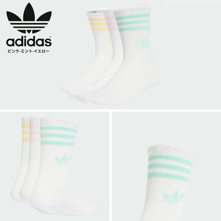 楽天市場】アディダスオリジナルス adidas originals スリーストライプ 